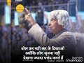 MOTIVATION Jeet Jayenge Hum