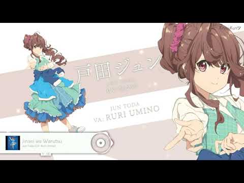 22/7 Jinsei wa Waltz Ruri Umino