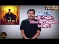 Birbal Trilogy : Case 1-Finding vajramuni (2019) Kannada Movie review in Tamil by Filmi craft Arun