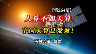 Re: [討論] 沈伯洋：裝的人不是車主