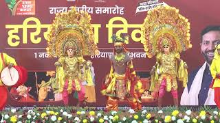 हरियाणा राजभवन में राज्य का 60 वां स्थापना दिवस 01.11.2025 (II);?>