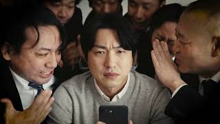 【イエウリ】電話ラッシュなしで高く売る｜不動産売却　30秒CM