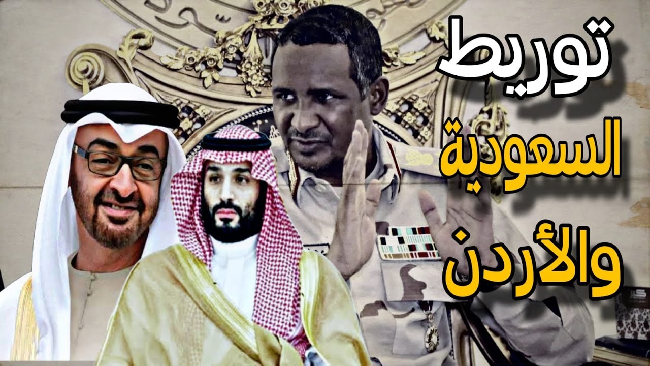 تنظيم القـ.ـاعدة يدخل على خط السودان ويهاجم الإمارات وبداية شد السعودية والأ