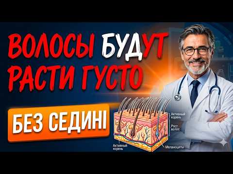 ВОЛОСЫ СНОВА СТАНУТ ГУЩЕ! 8 ОШИБОК, КОТОРЫЕ УБИВАЮТ ВАШИ ФОЛЛИКУЛЫ ПОСЛЕ 50 ЛЕТ