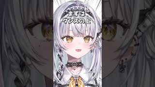 「ワンチャン憑いてるかも」お祓いに行ったエピソードを話す銀城サイネ【ぶいすぽっ/切り抜き】 #ぶいすぽ #ぶいすぽ切り抜き #vtuber