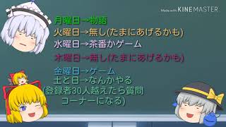 大切な情報っす