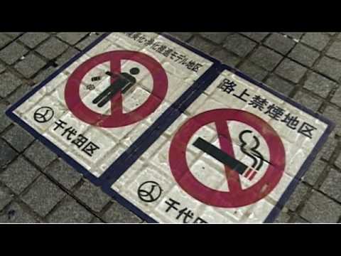 Madventures II - Tokyo - Smoking
