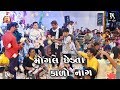 KIRTIDAN GADHVI MOGALDHAM BHAGUDA 2018 DAYRO 22 MO PATOTSAV VOL 2
