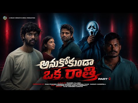 Anukokunda Oka Rathri | Part-2 | Telugu Comedy Thriller Short Film