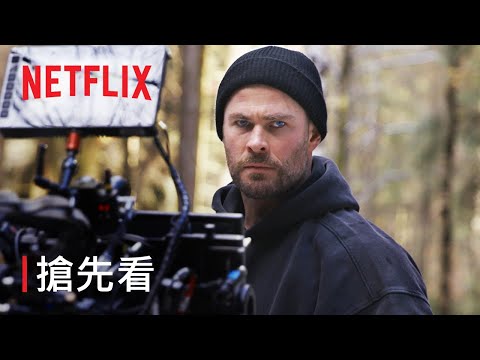 《驚天營救 2》預告片：官方預告