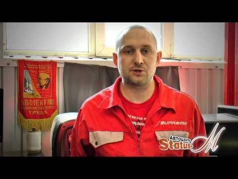 Автоцентр "Status-M" - СТО