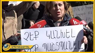 Կիբերհանցագործություններից տուժածները պահանջում են ֆինանսական փոխհատուցում