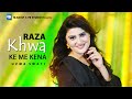Pashto New Songs 2025 Uzma Swati Raza Khwa Ke Me Kena Official Music Video New Pashto Song