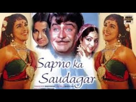 SAPNON KA SAUDAGAR | 1968 | FULL HINDI MOVIE | RAJ KAPOOR | HEMA MALINI | TANUJA | JAYANT