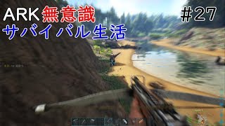 arkps4版実況ゆっくりプレイ♯27そろそろ…