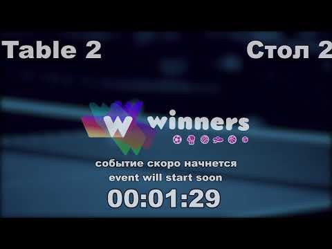 Winners League  01.03.21  Priadko Sergei - Zaitsev Aleksandr P  14:30