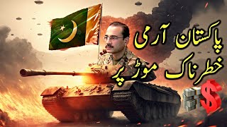 Pakistan Army Shadeed Muskilat Mein Aur Army Chief Pareshan