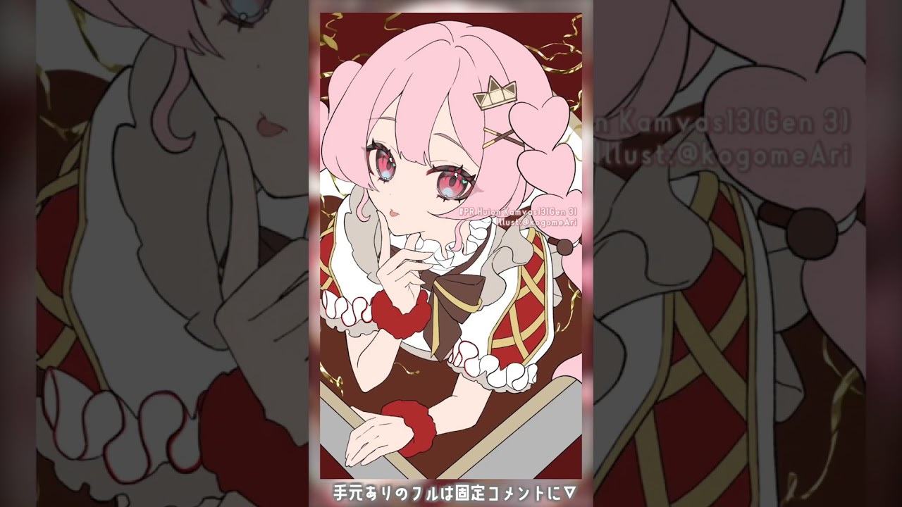 バレンタイン🍫イラストタイムラプス #huion #huion創作   [Kamvas13(Gen3)]