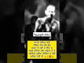 Garry Sandhu New Punjabi Status Short Garrysandhu Short Punjabi Motivation Status