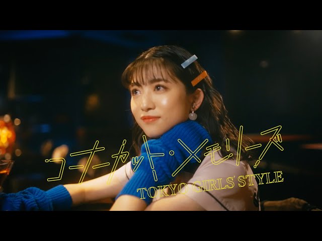東京女子流 アイドル楽曲大賞でおよそ9年ぶりのベスト3に返り咲く! 3 YouTubeサムネイル