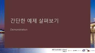 Bullseye로 쉽게 만드는 의존성 로직