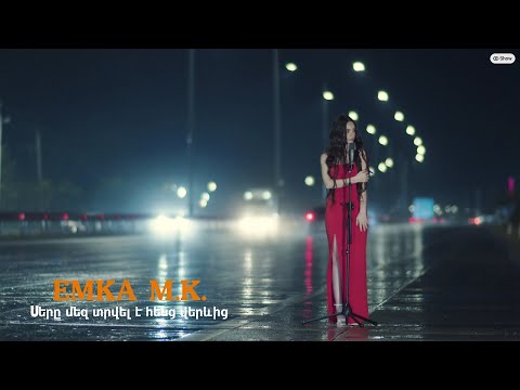 Emka M.K.- Sery mez trvel e henc verevic