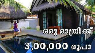Ozen Reserve Bolifushi Island Was The Old Jumeirah Vittaveli Maldives