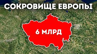Германия нашла сокровище, которое изменит её навсегда