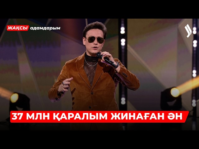 Плагиат әндер неге хит болады?