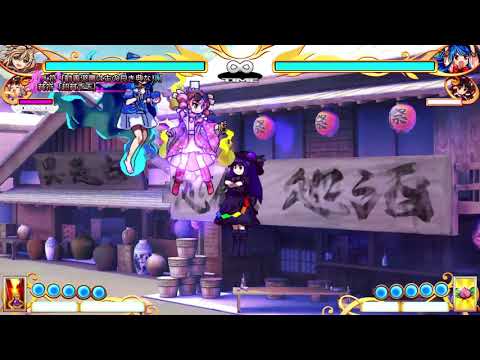 [Touhou 15.5: AoCF] You're grounded (Miko/Joon combo)