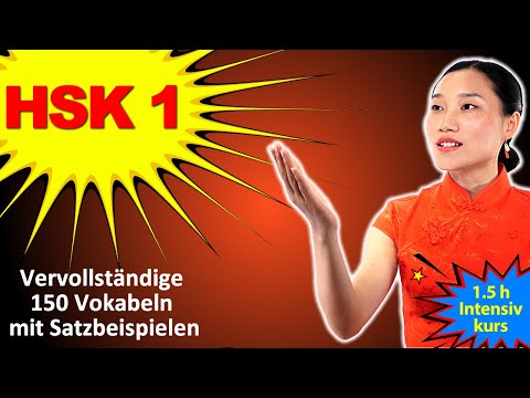 Crashkurs für Chinesisch-Anfänger - HSK 1 Kompletter Kurs - Chinesisch Lernen