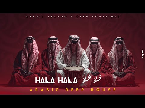 Hala | هلا – Arabic Techno House Mix