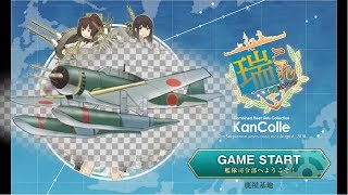[艦これ]色々やりつつ新元号発表まで雑談　※初見大歓迎