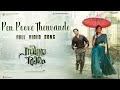Pen Poove Thenvande Video Song - Sita Ramam (Malayalam)| Dulquer | Vishal | Hanu Raghavapudi
