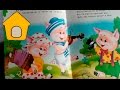 Сказка три поросенка. 34. 