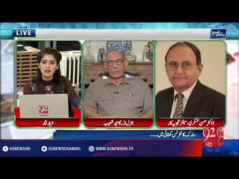 Bakhabar Subh -29-09-2016 - 92NewsHD