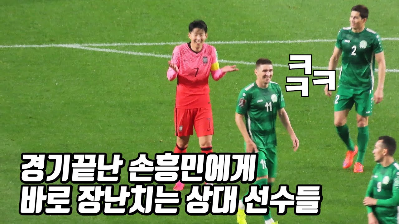 대한민국에서 축구를 제일 잘하면 흔히 생기는 일ㅋㅋㅋ