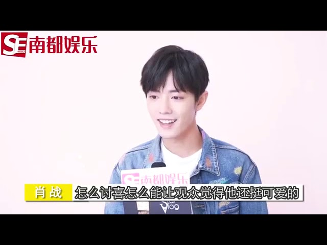 הגיית וידאו של Wei wuxian בשנת אנגלית