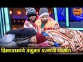 हिमाचलमध्ये अंशुमन अरुणची धम्माल Maharasht
