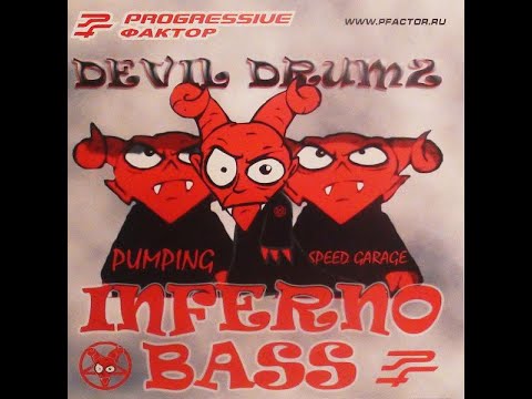 XS Project - Rock & Roll (Devil Drumz Guitar Mix) (2006)