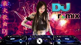 Download lagu 最火歌曲DJ慢摇 -Lagu DJ terpanas tahun 2021 Dj Remix Cina- Mandarin Dj Chinese House Music 2021 mp3 Download lagu 最火歌曲DJ慢摇 -Lagu DJ terpanas tahun 2021 Dj Remix Cina- Mandarin Dj Chinese House Music 2021 mp3