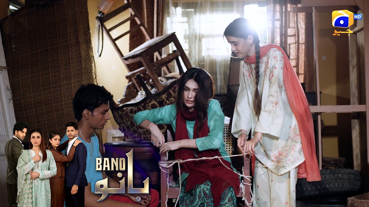 Bano Ko Qaid Se Aazadi Mil Gayi😄😄 || Bano || Har Pal Geo