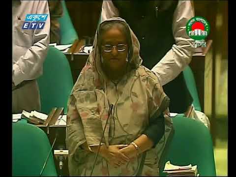 রাত ০৯টার সংবাদ ০৯ সেপ্টম্বর ২০১৮