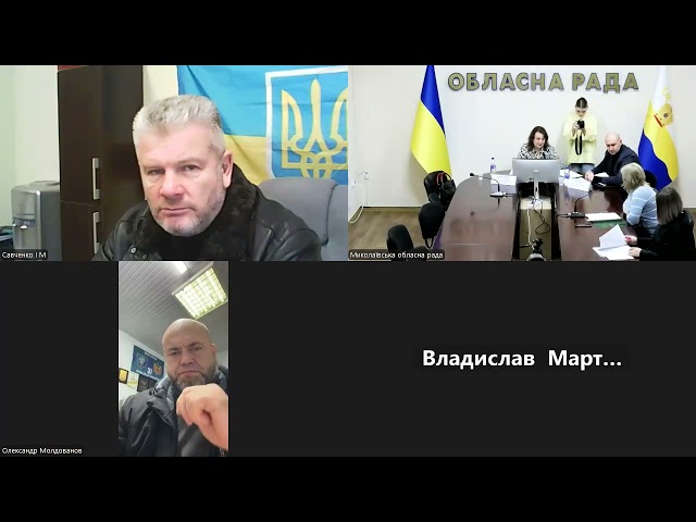 з питань екології, охорони довкілля, раціонального природокористування, туризму та рекреації від 12.12.2025