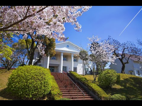 【長崎ウエスレヤン大学】大学紹介動画_鎮西学院大学