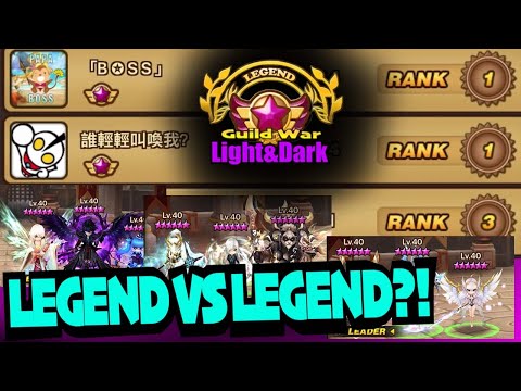 Top Tier LEGEND vs LEGEND L&D Guild War!! WOWWWWW!! - Summoners War