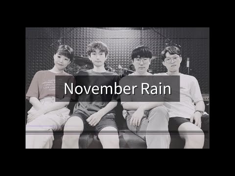 [포임(POEM)] 잔나비 - November Rain
