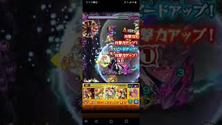モンスト　新EX　ウンエントリヒ攻略