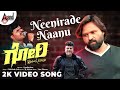 Gori Neenirade Naanu Dr Shivarajkumar Mehboob Saab Kiran Haveri Smitha Haveri Vinu Manasu