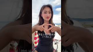 給食のおばちゃんのバカンス